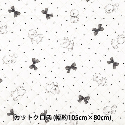 生地 『カラフルキャンバス シーチングキルト おすましビション カットクロス 約105×80cm ホワイト×ブラック QCOCA-OB-WH*B』 KOKKA コッカ