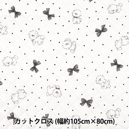织物 《色彩缤纷的画布》 板材织物被子 大沼比熊犬 剪布 大约。 105 x 80cm 白色 x 黑色 QCOCA-OB-WH*B" KOKKA