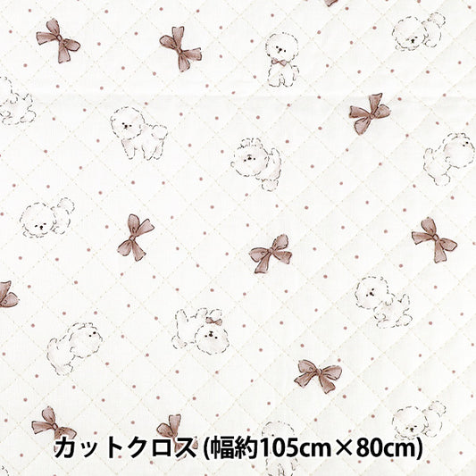 织物 《色彩缤纷的画布》 板材织物被子 大沼比熊犬 剪布 大约。 105 x 80cm 白色 x 粉色 QCOCA-OB-WH*P" KOKKA