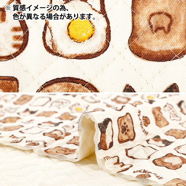 生地 『カラフルキャンバス オックスキルト ねこパン カットクロス 約105×80cm ブラック QCOCA-NP-BK』 KOKKA コッカ