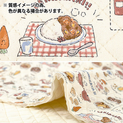 生地 『カラフルキャンバス オックスキルト カレーライス カットクロス 約105×80cm ブラウン QCOCA-CUR-BR』 KOKKA コッカ