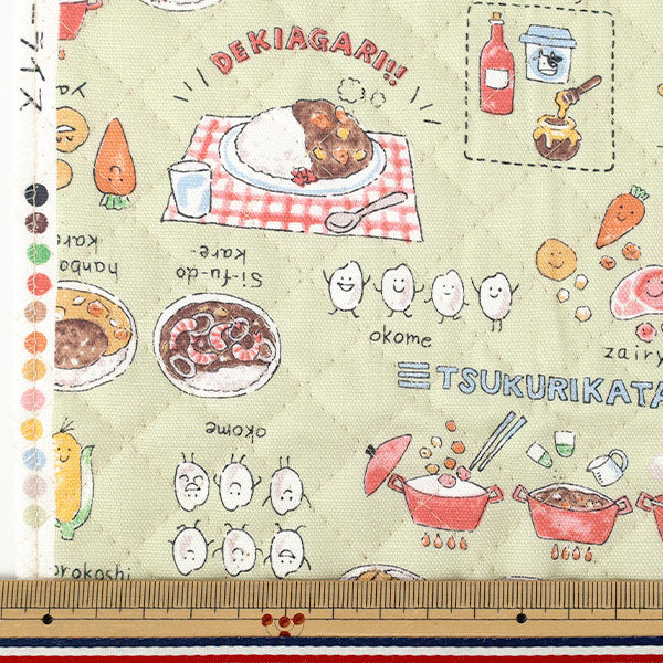 生地 『カラフルキャンバス オックスキルト カレーライス カットクロス 約105×80cm グリーン QCOCA-CUR-GR』 KOKKA コッカ