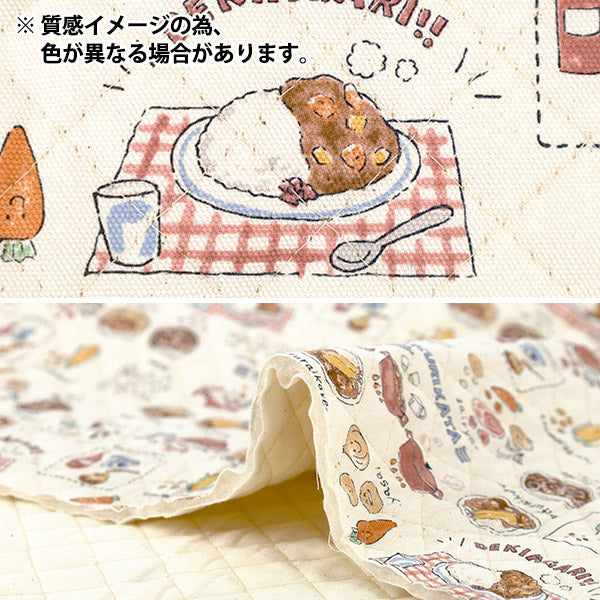 生地 『カラフルキャンバス オックスキルト カレーライス カットクロス 約105×80cm グリーン QCOCA-CUR-GR』 KOKKA コッカ