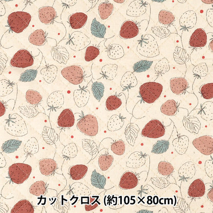 生地 『カラフルキャンバス キルト シンプルベリー カットクロス 約105×80cm ナチュラル QCOCA-JBB-NA』 KOKKA コッカ