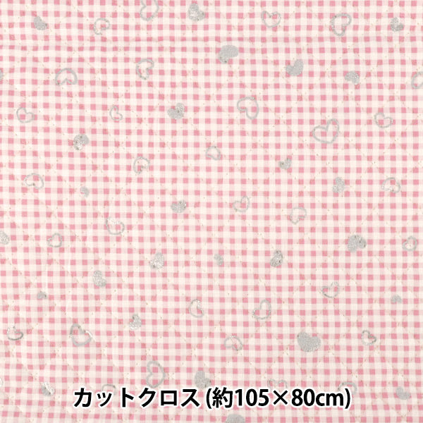 生地 『カラフルキャンバス キルト シンプルベリーSハート カットクロス 約105×80cm ピンク QCOCA-SH2-PI』 KOKKA コッカ