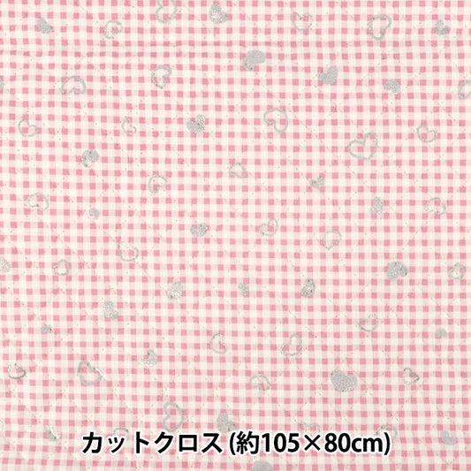 织物 "彩色帆布被子简单浆果 S 心 剪布 大约。 105×80cm粉色QCOCA-SH2-PI” KOKKA