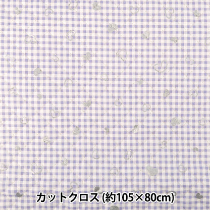 生地 『カラフルキャンバス キルト シンプルベリーSハート カットクロス 約105×80cm パープル QCOCA-SH2-PP』 KOKKA コッカ