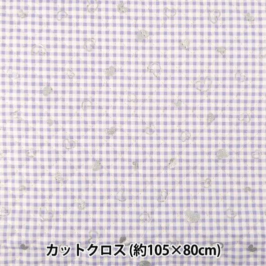 织物 "彩色帆布被子简单浆果 S 心 剪布 大约。 105×80cm紫色QCOCA-SH2-PP” KOKKA