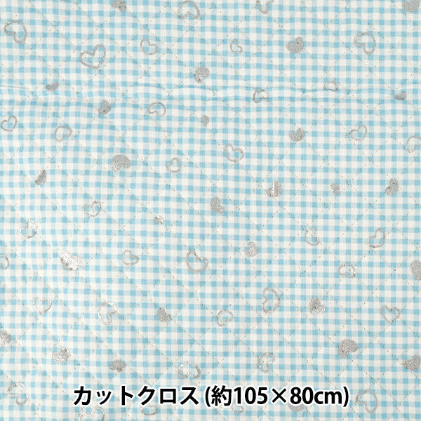 生地 『カラフルキャンバス キルト シンプルベリーSハート カットクロス 約105×80cm サックス QCOCA-SH2-SA』 KOKKA コッカ