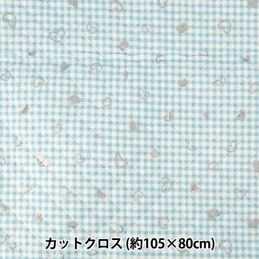 织物 "彩色帆布被子简单浆果 S 心 剪布 约105×80cm萨克斯QCOCA-SH2-SA” KOKKA