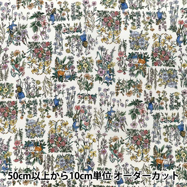 【数量5から】 生地 『マクミランアリス 60ローン The Garden of Live Flowers ホワイト AF-1000-3A』