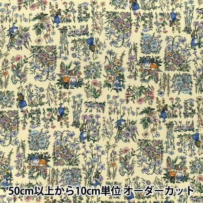 [Quantità da 5] Tessuto "MacMillan Alice 60Prato Il giardino dei fiori vivi Giallo AF-1000-3B”