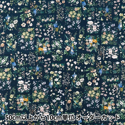 [Anzahl ab 5] Stoff "Macmillan Alice 60Rasen „Der Garten der lebenden Blumen Navy AF-1000-3D“