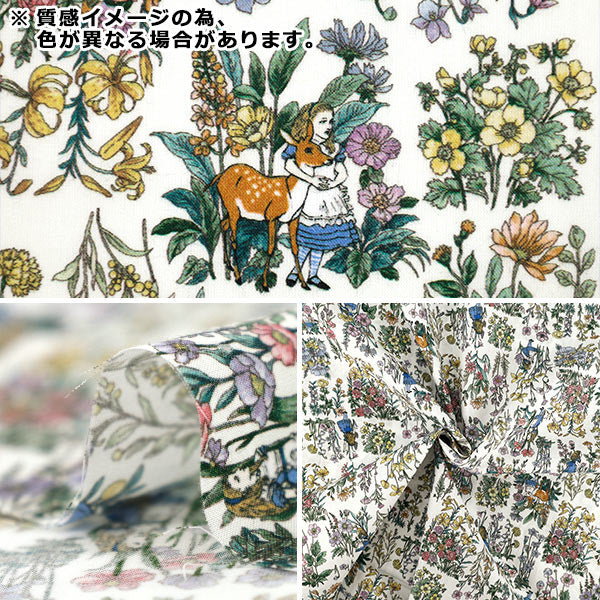 [Anzahl ab 5] Stoff "Macmillan Alice 60Rasen „Der Garten der lebenden Blumen Navy AF-1000-3D“