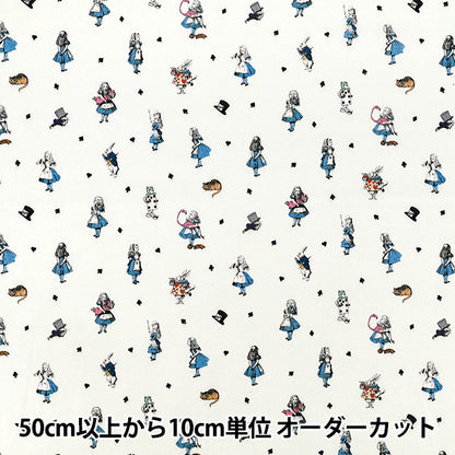 【数量5から】 生地 『マクミランアリス 60ローン Curiouser and Curiouser キナリ AF-1000-4A』