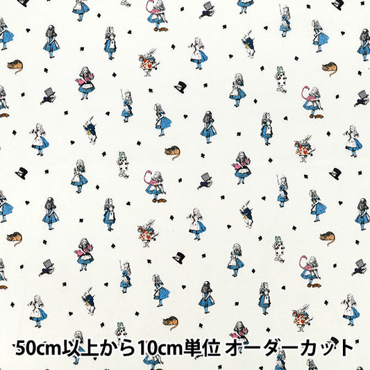 【数量5から】 生地 『マクミランアリス 60ローン Curiouser and Curiouser キナリ AF-1000-4A』