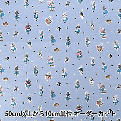 [Anzahl ab 5] Stoff "Macmillan Alice 60Rasen Immer neugierigeres Blau AF-1000-4B“