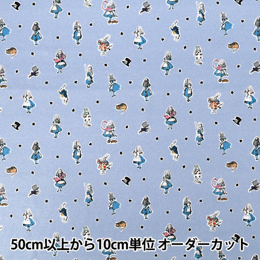 【数量5から】 生地 『マクミランアリス 60ローン Curiouser and Curiouser ブルー AF-1000-4B』