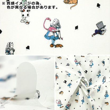 【数量5から】 生地 『マクミランアリス 60ローン Curiouser and Curiouser キナリ AF-1000-4A』