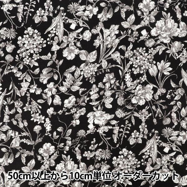 【数量5から】 生地 『マクミランアリス 60ローン Golden Afternoon ブラック AF-1000-5E』