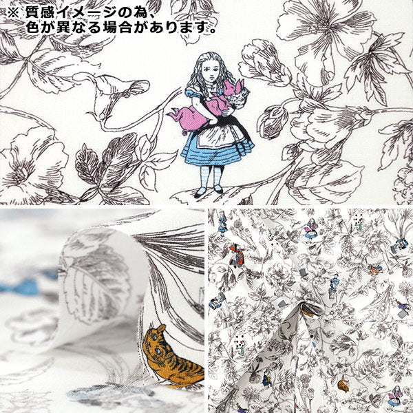 【数量5から】 生地 『マクミランアリス 60ローン Golden Afternoon ブラック AF-1000-5E』