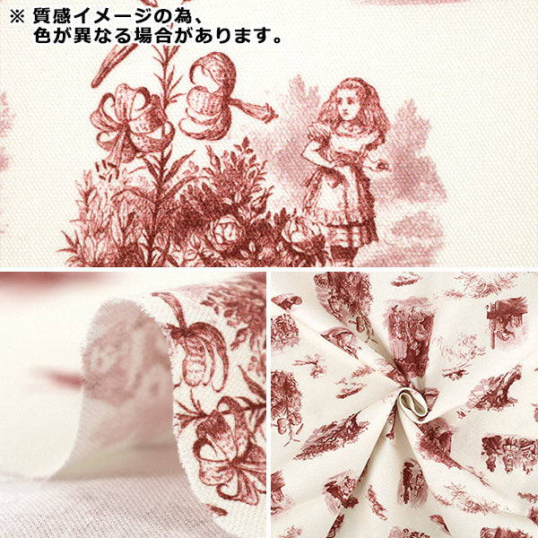 【数量5から】 生地 『マクミランアリス オックス Looking-glass Land ホワイト×レッド AF-1010-2A』