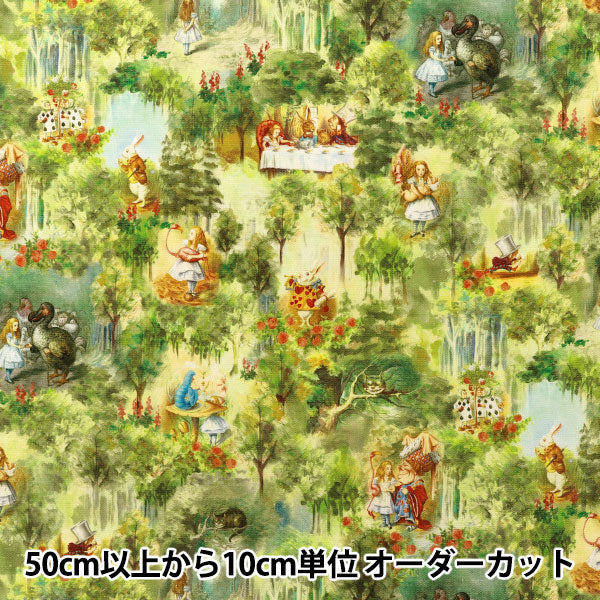 【数量5から】 生地 『マクミランアリス オックス Tulgey Wood ライトグリーン AF-1015-1A』