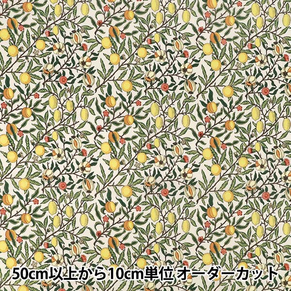 【数量5から】 生地 『Morris Heritage 60ローン 青い果実 オフホワイト×オレンジ AF-1100-1A』