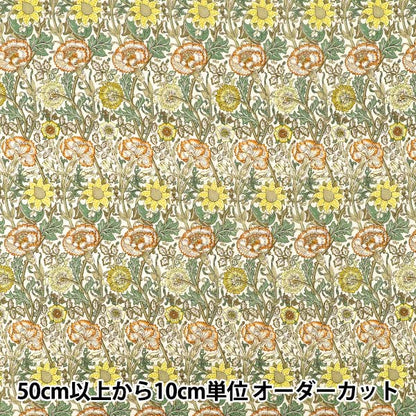 【数量5から】 生地 『Morris Heritage 80ローン ピンク&ローズ イエロー AF-1110-1A』