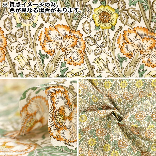 【数量5から】 生地 『Morris Heritage 80ローン ピンク&ローズ イエロー AF-1110-1A』
