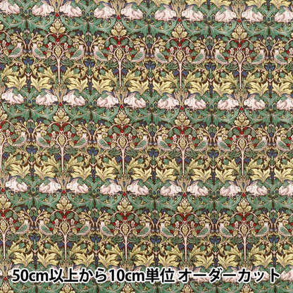 [Quantità da 5] Tessuto 『Morris Heritage 80』Prato Fratelli Coniglio Cammello AF-1110-2A”