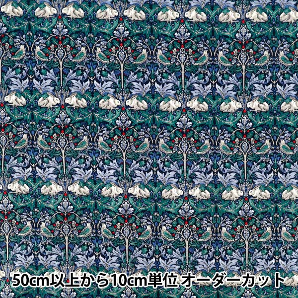 [Quantità da 5] Tessuto 『Morris Heritage 80』Prato Fratelli Coniglio Navy AF-1110-2D”