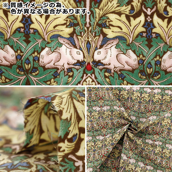 [Quantità da 5] Tessuto 『Morris Heritage 80』Prato Fratelli Coniglio Cammello AF-1110-2A”