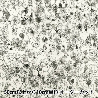 【수량 5부터】 천・원단 『슈시로 60타나론 Flower Rain 오프 화이트 SHU-100-1A』