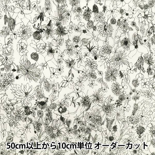 【数量5から】 生地 『Shu Shiro 60ローン Flower Rain オフホワイト SHU-100-1A』