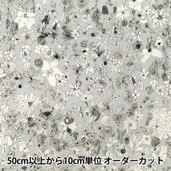 【数量5から】 生地 『Shu Shiro 60ローン Flower Rain グレー SHU-100-1C』