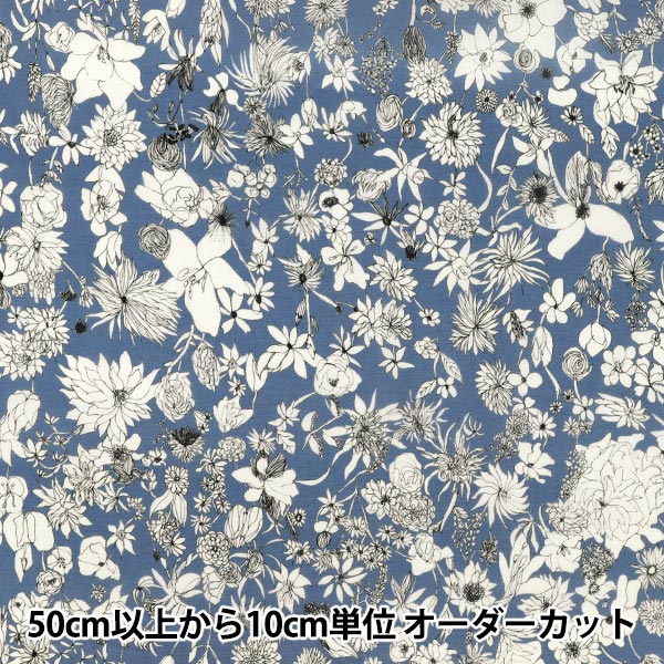 [Quantità da 5] Tessuto 『Shu Shiro 60Prato Fiore Pioggia Blu SHU-100-1D”