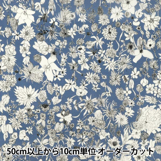 【数量5から】 生地 『Shu Shiro 60ローン Flower Rain ブルー SHU-100-1D』