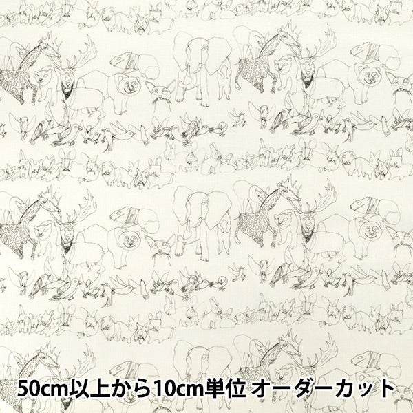 【数量5から】 生地 『Shu Shiro 60ローン Animals オフホワイト SHU-100-2A』