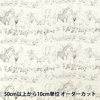 【数量5から】 生地 『Shu Shiro 60ローン Animals オフホワイト SHU-100-2A』