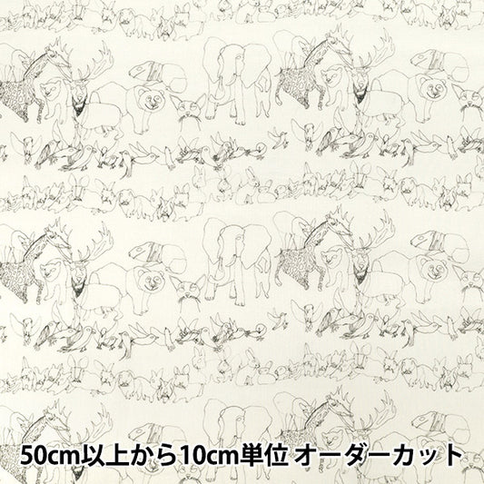 【数量5から】 生地 『Shu Shiro 60ローン Animals オフホワイト SHU-100-2A』