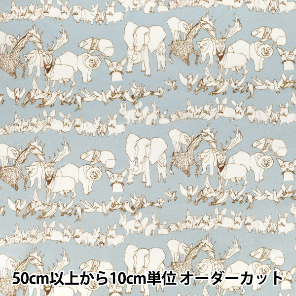 [Quantità da 5] Tessuto 『Shu Shiro 60Prato Animali Sassofono SHU-100-2C”
