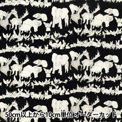 [Quantità da 5] Tessuto 『Shu Shiro 60Prato Animali Nero SHU-100-2D”
