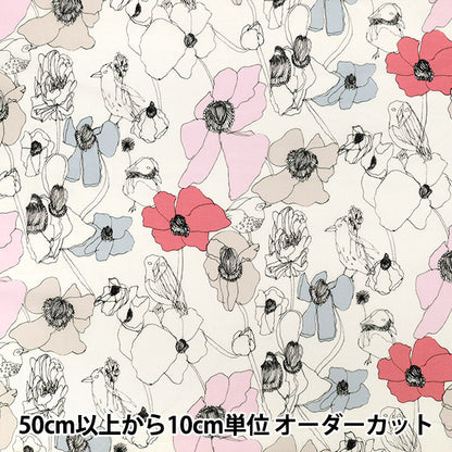 【数量5から】 生地 『Shu Shiro 60ローン Flower Bloom ホワイト SHU-110-1A』