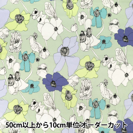 【数量5から】 生地 『Shu Shiro 60ローン Flower Bloom グリーン SHU-110-1B』