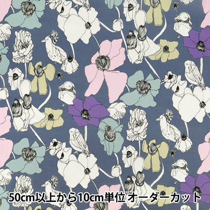 [Quantità da 5] Tessuto 『Shu Shiro 60Prato Fiore Sbocciato Blu SHU-110-1C”