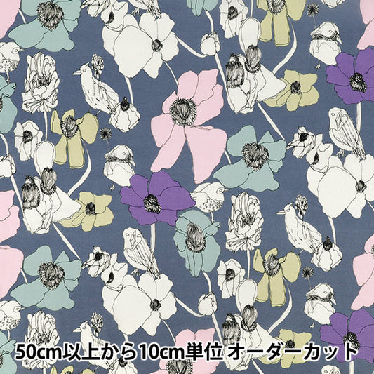 【数量5から】 生地 『Shu Shiro 60ローン Flower Bloom ブルー SHU-110-1C』