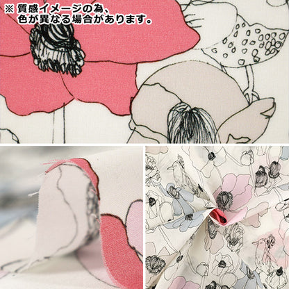 【数量5から】 生地 『Shu Shiro 60ローン Flower Bloom ホワイト SHU-110-1A』