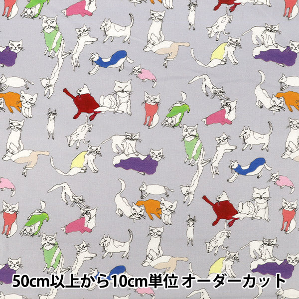 [Quantità da 5] Tessuto 『Shu Shiro 60Prato Gatti Verde SHU-110-2B”