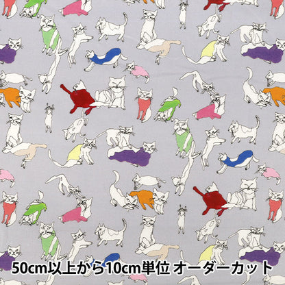 [Quantità da 5] Tessuto 『Shu Shiro 60Prato Gatti Verde SHU-110-2B”